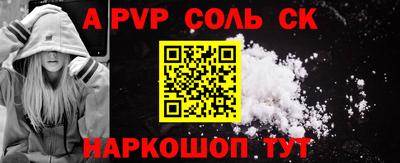 2c-b Бузулук