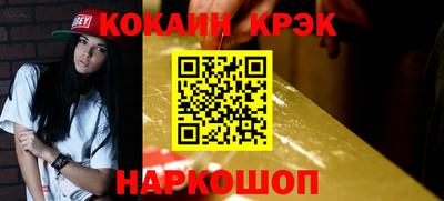 дурь Будённовск