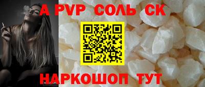 дурь Будённовск