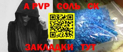 дурь Будённовск