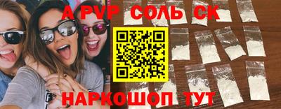 дурь Будённовск