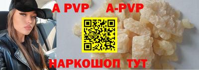 дурь Будённовск