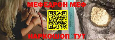 2c-b Бузулук
