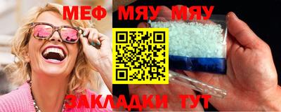 2c-b Бузулук