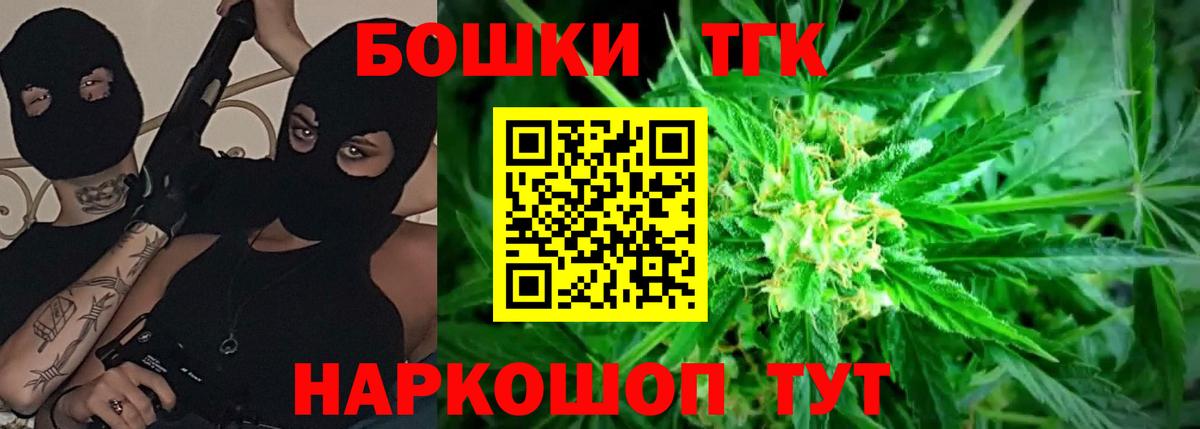 Марихуана LSD WEED  Бошки марихуана AK-47  Шадринск  Бошки Шишки OG Kush  Вход с VPN  Шишки марихуана Amnesia 